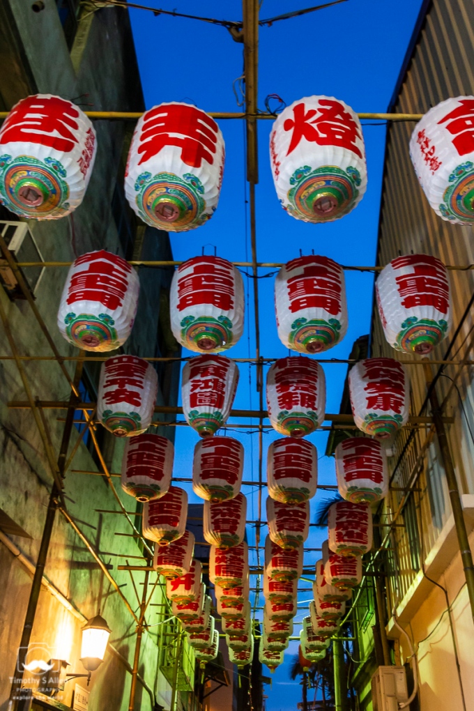 Lanterns hanging in an alley in celebration of the Mazu Festival. Beigang, Yunlin County, Taiwan. May 4, 2018